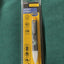 Fluke 1AC II Voltage Sensor